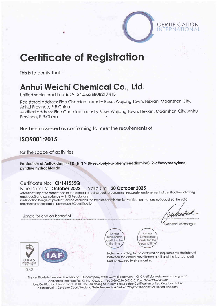 質(zhì)量管理體系認證證書-英文